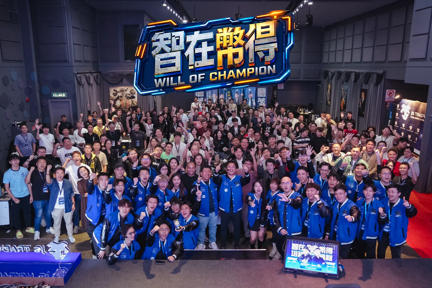 JS TradVentures《智在币得》Will of Champion 百人线下大课现场
